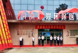 918博天堂(中国区)官方网站