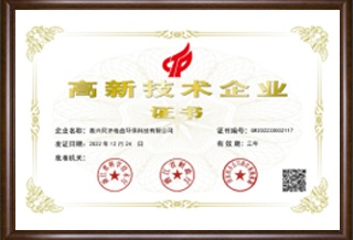 918博天堂(中国区)官方网站