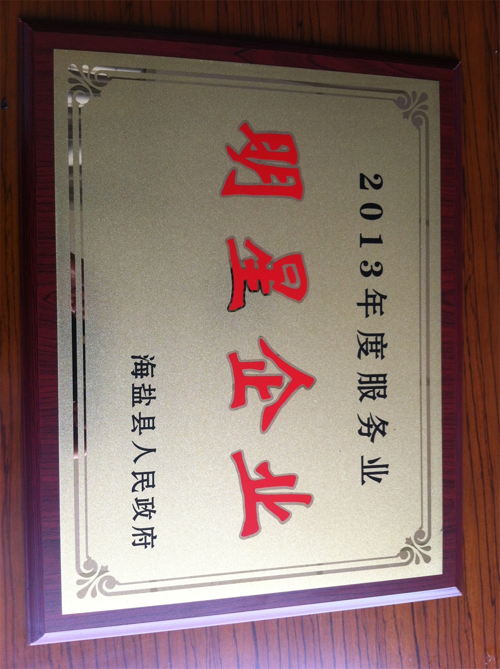 1489051409235900.jpg