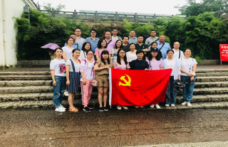 不忘初心 牢记使命 学习廉政教育 传承红色基因