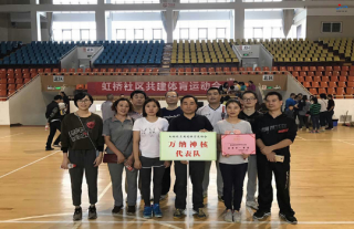 918博天堂神核代表队荣获虹桥社区共建运动会一等奖