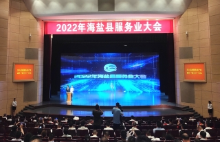 “神”祗忠勤丨热烈祝贺918博天堂荣获2021年度服务业“十大贡献之星”及“十大行业之星”荣誉