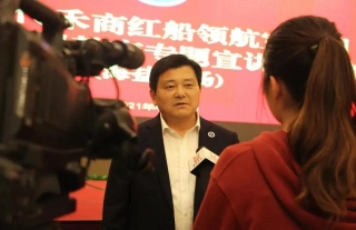 【创业者说】共话“红船精神”，领航非公企业党建