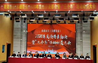同济格益与嘉兴同济环境院获南湖新区“科技人才示范企业”奖