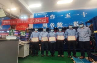 “神”祗忠勤丨比学赶帮超，技能比武见真章