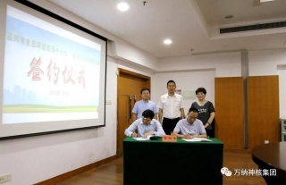 嘉兴同济环境研究院与嘉兴市生态环境局海宁分局签订战略合作协议