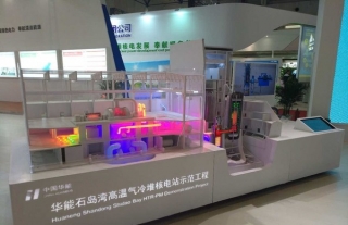 集团公司参加第12届中国国际核电工业展览会