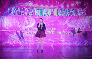 “神”祗忠勤丨我公司员工高红、沈学强参加“武原达人秀”活动获奖