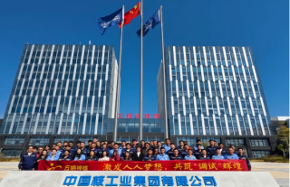 “万”千工程｜激发人人梦想，共筑调试辉煌