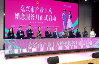 叮咚！您有一份单身青年联谊活动邀请函请查收~