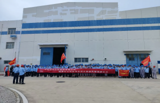 志道典“核”｜集团公司召开福清双重叠大修动员会暨授旗仪式