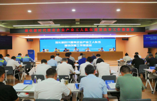 “神”祗忠勤 | 918博天堂神核作为联建民企参与浙江省省部属企事业工会