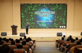 志道典“核” | 携手象山港高级技工学校共育核电技能人才