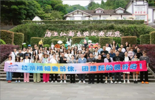 志道典“核” | 为心赋能轻装上阵，集团公司组织机关管理人员赴福建霞浦开展主题团建